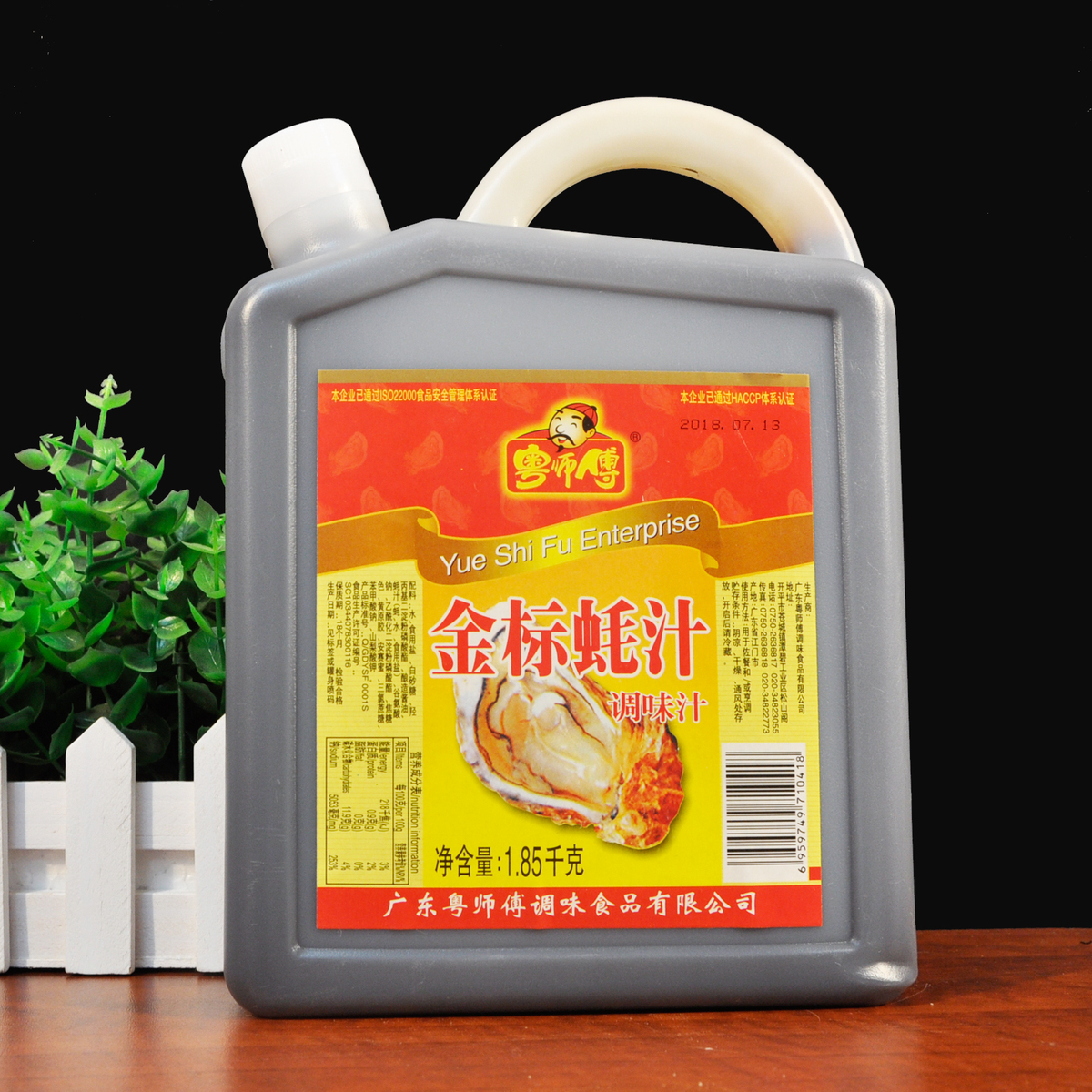 Master YUE GOLDEN LABEL OYSTER SAUCE 1 85KG Bottled Commercial Cantonese-style Cooking Sauce Guarantee