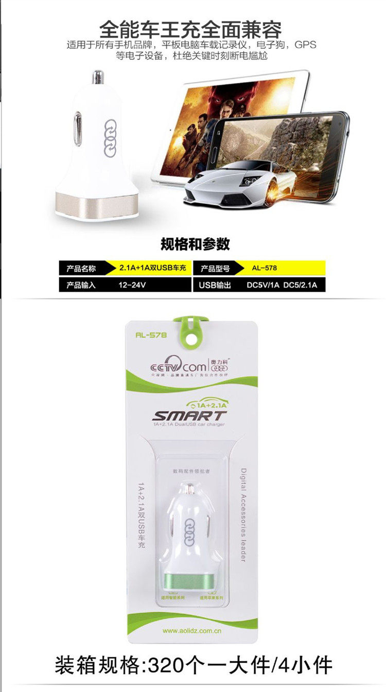 chargeur AOLEAKY 2.1A, 2A - Ref 1296458 Image 7