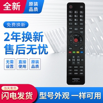 For Kangjia 3D LCD TV remote control LED65X9600UE LED50X9600UE