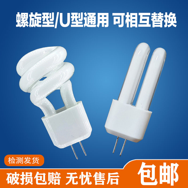 Mirror light bulb 5W crystal energy saving lamp bead G4 pin fluorescent small spiral 3W white yellow light two pin plug