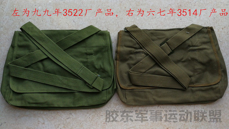 Original military fan collection hanging bag shoulder bag canvas bag liberation bag vintage school bag