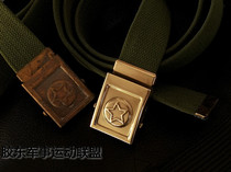 Collectibles retired original vintage pure brass lead canvas belt aid Vietnam belt