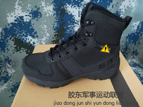 3515 strongman TJ-ZZ10 special combat shoes training shoes sneakers running shoes hiking shoes high waist tactical shoes