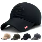 Весенняя шапка, дорожная спортивная бейсболка, трендовая мужская кепка для отдыха на солнечной энергии, защита от солнца, в корейском стиле