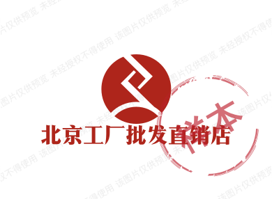 北京工厂批发直销店的LOGO