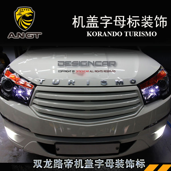 Double Dragon Road Imperii special letter Label machine cover TURISMO Alphabet Front Machine Cover Decoration Sign Metal-Taobao