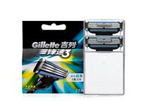 Guillery Speed 3 Razor Blade 2 Knife Head Manual Shave Cutter Head Man Imported 2 Pieces Fit Without Tool Holder