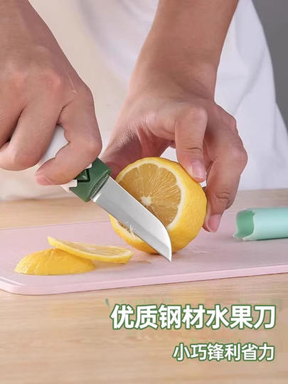 Creative Household Fruit Knife, Outdoor Two-In-One Portable Multi-Purpose Fruit Peeler, Travel Fruit Knife, Double-Headed Knife