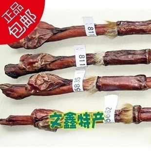 Northeast Special Produce Whole Branches Deer Whip Jilin Deer Whip Men Nourishing Health Care Bubble Wine Strong