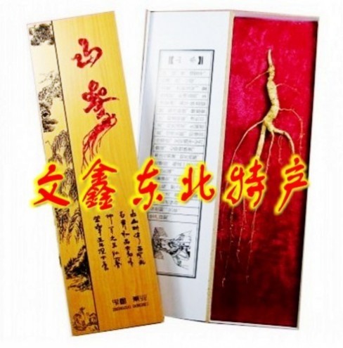 Small mountain ginseng gift box Mountain ginseng Changbai Mountain Ginseng Mountain Ginseng gift box Ginseng gift box Northeast ginseng