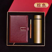 Коричневый