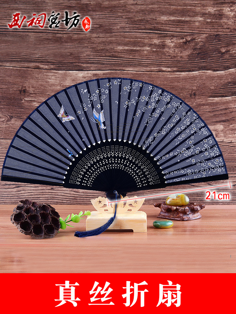 Chinese style gifts Special commemorative gifts for foreigners Small gifts Silk Japanese folding fan Women go abroad small fan