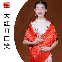 Красный засмеялся