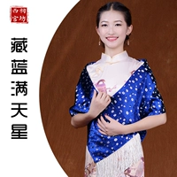 Тибетский синий человек, Син