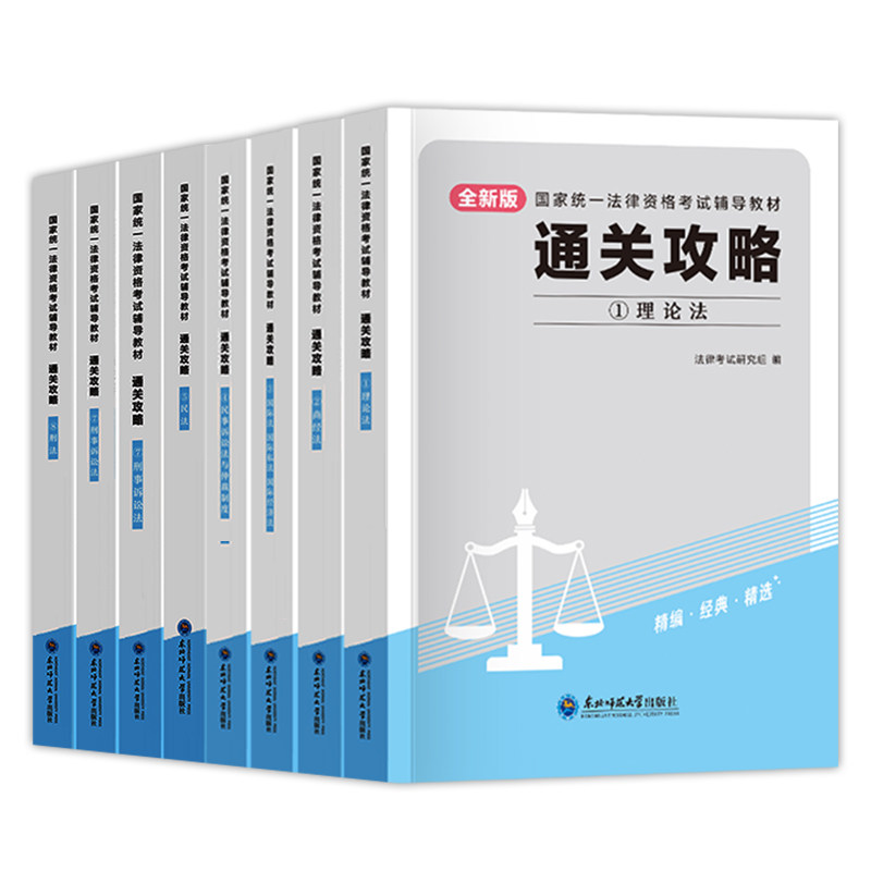 同校生2攻略9关怎么过？通关玩法全解析-游戏大全-淘宝百科网