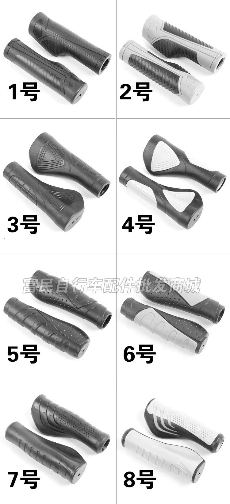 Poignées de vélo - Ref 2348211 Image 6