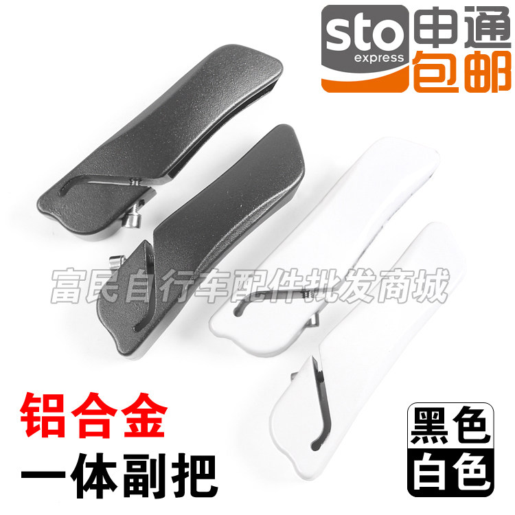 Poignées de vélo - Ref 2352070 Image 6