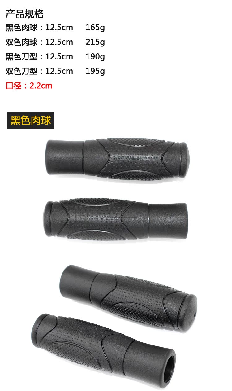 Poignées de vélo - Ref 2348825 Image 6