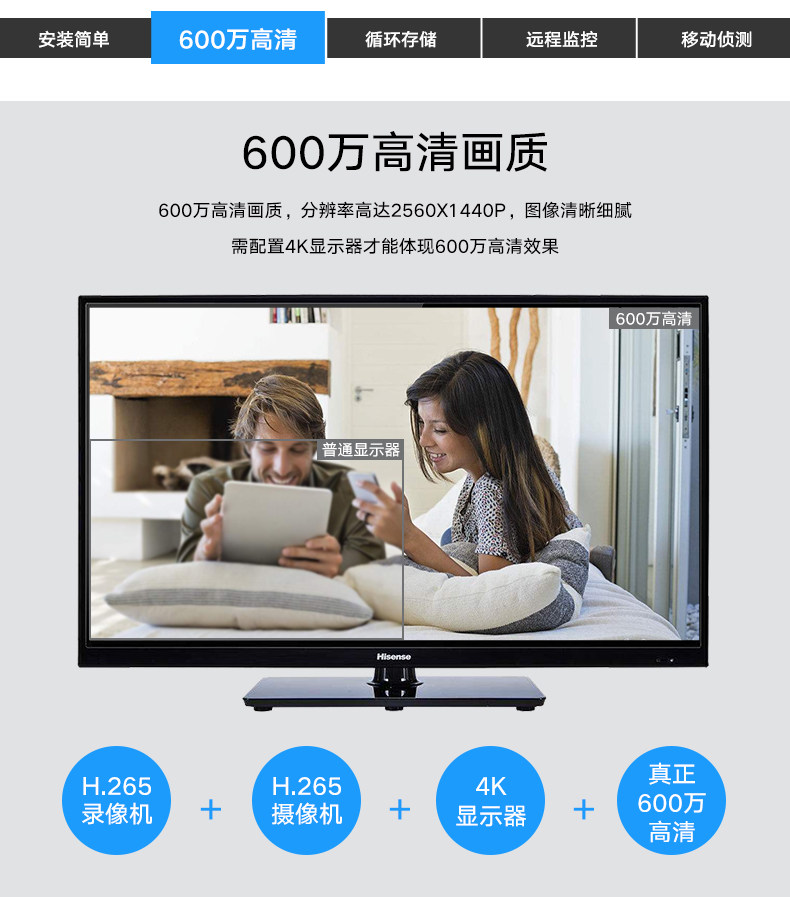 6 миллионов _08.jpg