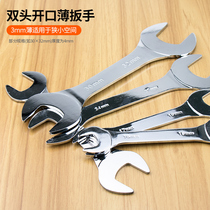 Night tadpole 3 mm ultra-thin open-end wrench thin double-headed 8-10 27 13 22 32 17 19 double-headed thin