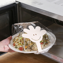 Smiley face small hand plastic wrap Holder 2 sets