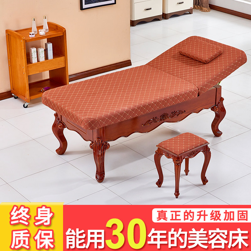 High-end Beauty Bed Beauty Salon Special Eu Style Multifunction Pushback Massage Meme Bed Beauty Clubhouse Special Physiotherapy