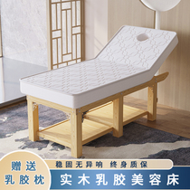 Solid wood latex beauty bed beauty salon special upscale Multi-functional pushback Physiotherapy Tattooed meme Cosmetic Ear Massage Bed