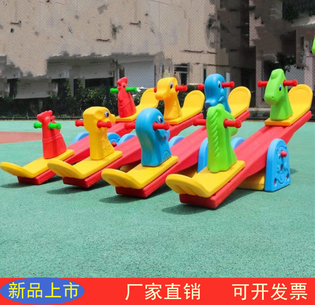 Детский сад с двойной доской forsythia, детская комнатная лошадка-качалка, детские качели на открытом воздухе, пластиковые весы, игрушка-качалка-лошадка