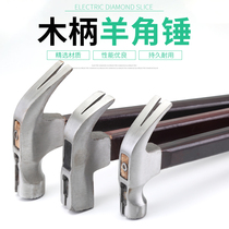 Claw hammer multifunctional household woodwork decoration iron hammer integrated nail hammer pull nail and long handle round flat head hammer