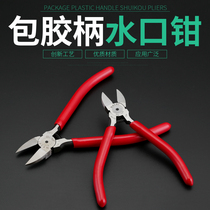 Water pliers oblique mouth model cutting pliers offset electrical pliers 6 inch oblique nose pliers wire stripping pliers 5 inch mini electronic cutting pliers