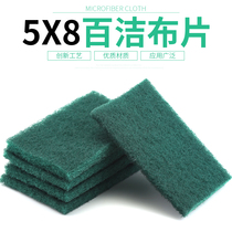 Scrub cloth kitchen household cleaning cloth rag industrial emery polishing sheet rust removal and decontamination durable
