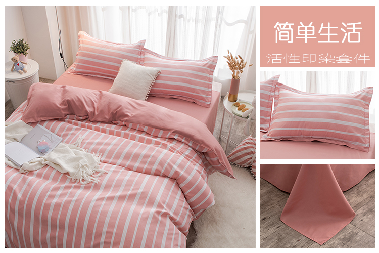 Bộ đồ giường đơn giản ký túc xá 1,2m đơn đôi ba mảnh 1,5 / 1,8 mét khăn trải giường bằng vải lanh đỏ bốn mảnh bộ chăn ga gối đệm cưới everon