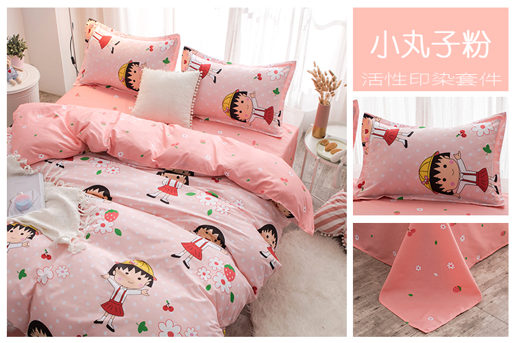 Bắc Âu đơn giản bốn mảnh chăn quilt chăn màu hồng da báo cô gái khăn trải giường chăn 4 mùa hè chan ga goi
