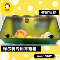 Cole duck nest household duck cage Cole pet incubator constant temperature heating lamp pvc small cat rabbit villa