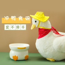 Cole duck food bowl feeder pet duck cute meal bowl water Cole duck bowl Duck food meal bowl cartoon