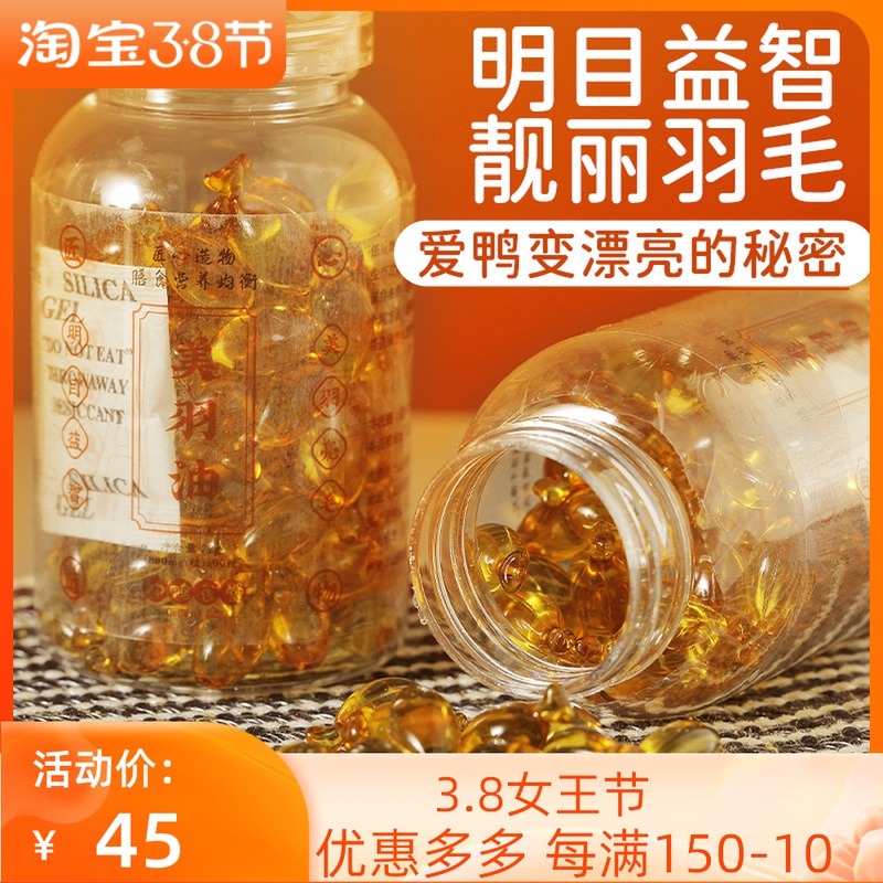 Dash Duck Fish Oil Beauty Hair Beauty Plume Cole Duck Pet Kitty Fish Oil Nutritional Supplements Lecithin Cat Dogs Health Care