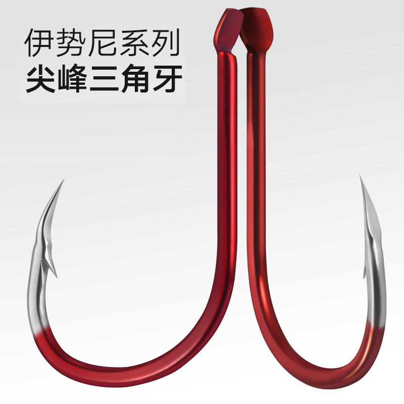 Japan's original imported spiked triangular tooth Isena red wolf tooth fish hook has barb hook fishing gear