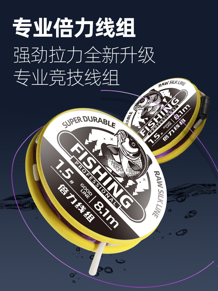 Fishing line main line convenient line group set complete with complete binding table fishing finished product mix strong pull-Taobao