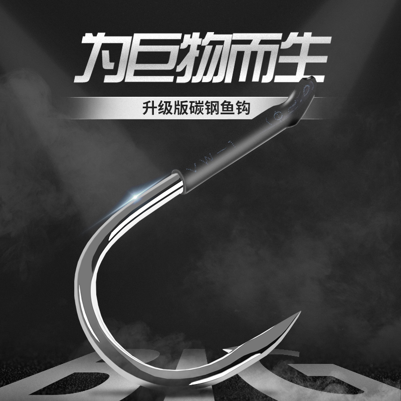 Fast Knife Giant Green Fish Hook High Carbon Steel Big Things Violent Hook Crooked Mouth With Barb Black Pit Green Fish Hook Giant-Taobao