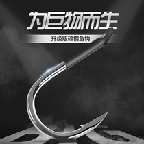 Quick Knife Giant Green Japan Imported Fish Hook High Carbon Steel Big Things Violent Hook Crooked Mouth With Barb Black Pit Green Fish Hook Giant