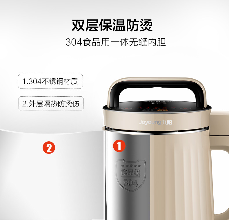 máy làm sữa đậu nành Jiuyang hỏng máy sữa đậu nành hộ gia đình nhỏ tự động thông minh đa chức năng lọc miễn phí chính hãng cửa hàng hàng đầu máy làm sữa hạt magic