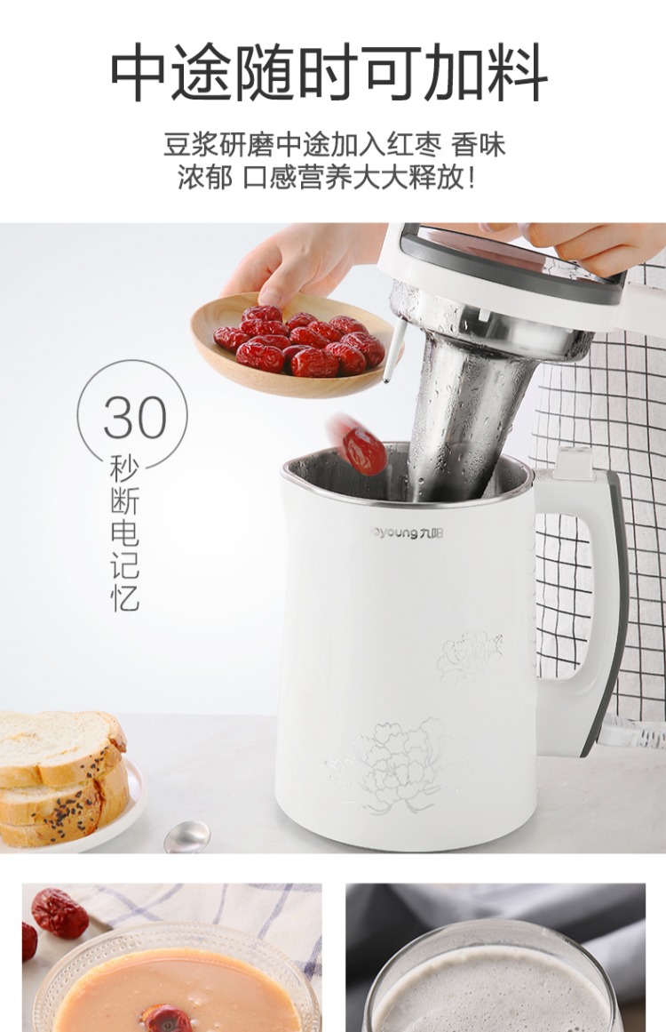 máy làm sữa đậu nành supor 9 Yang Soymilk hộ gia đình nhỏ tự động đa chức năng cuộc hẹn thông minh bộ lọc miễn phí chính hãng máy làm sữa hạt geming k60