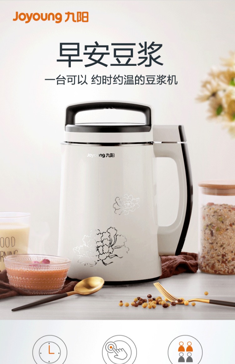 máy làm sữa đậu nành supor 9 Yang Soymilk hộ gia đình nhỏ tự động đa chức năng cuộc hẹn thông minh bộ lọc miễn phí chính hãng máy làm sữa hạt geming k60