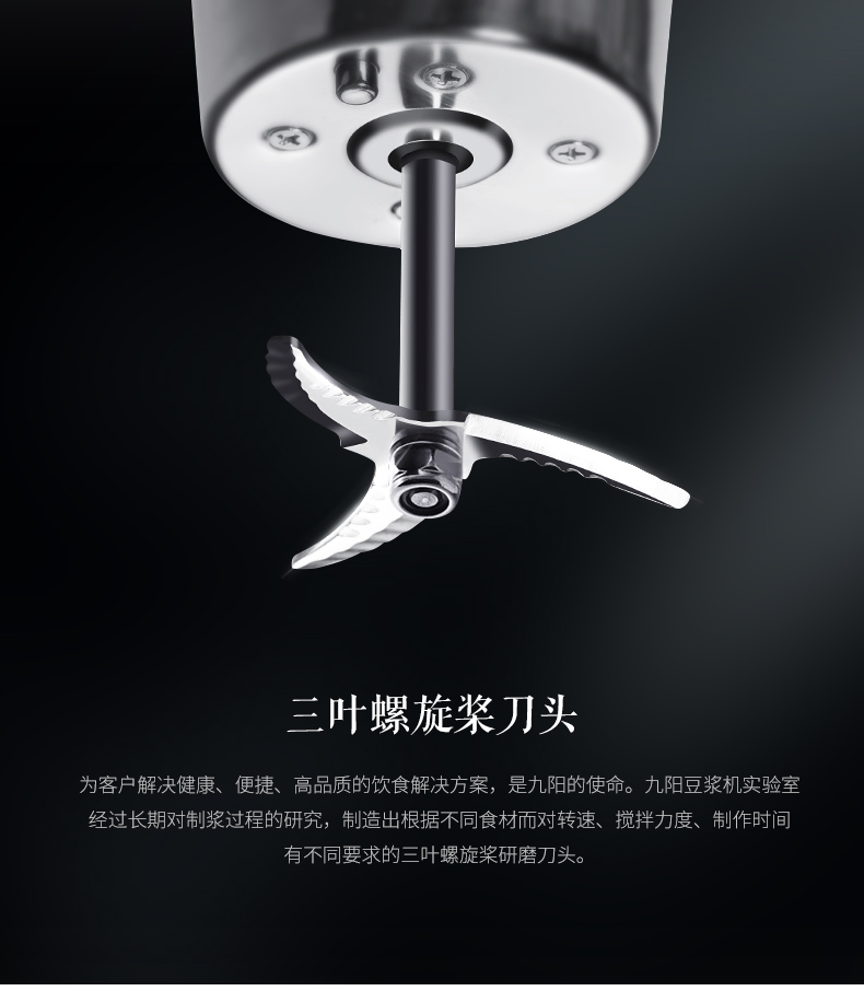 Joyoung / 阳 DJ12B-A11 Máy làm sữa đậu nành tự động thông minh miễn phí nấu chính thức cửa hàng chính hãng máy làm sữa đậu nành
