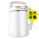 máy làm sữa hạt ranbem 769s 9 Yang Soymilk nhà tự động đa chức năng thông minh bổ nhiệm cửa hàng chính thức 3-4-5 người lọc miễn phí D268 máy làm sữa hạt bosch