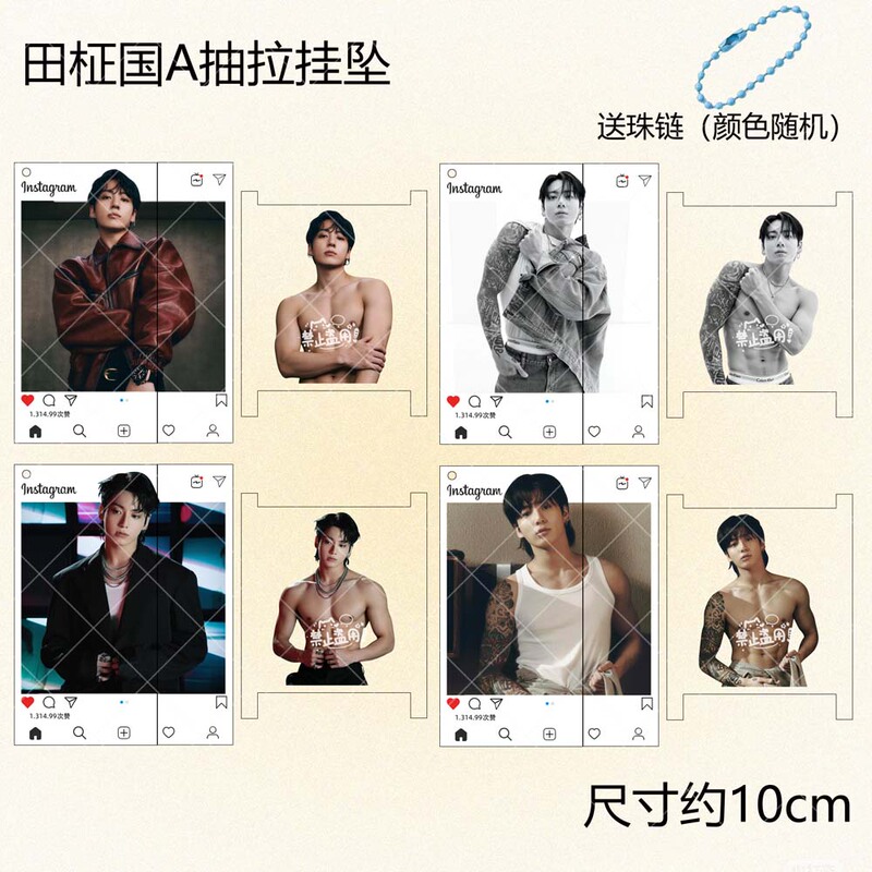 Jungkook Acrylic Abs Card Holder Bts Pendant Star Merchandise Gift for Friends Same Style Pull-Out Pendant