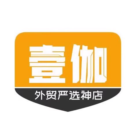 壹伽外贸严选神店
