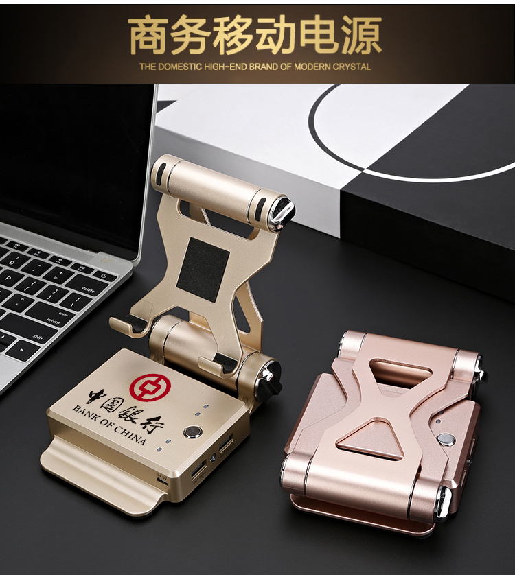 người giữ điện thoại công ty Bluetooth stereo LOGO triple sạc kho báu thực tế công ty quà tặng tùy biến điện thoại di động - Ngân hàng điện thoại di động anker sạc dự phòng