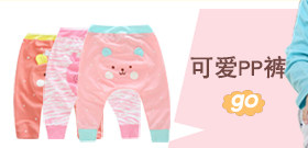 Coffret cadeau pour nouveau-né - Kit d accessoires b105-2 - Ref 1955098 Image 16