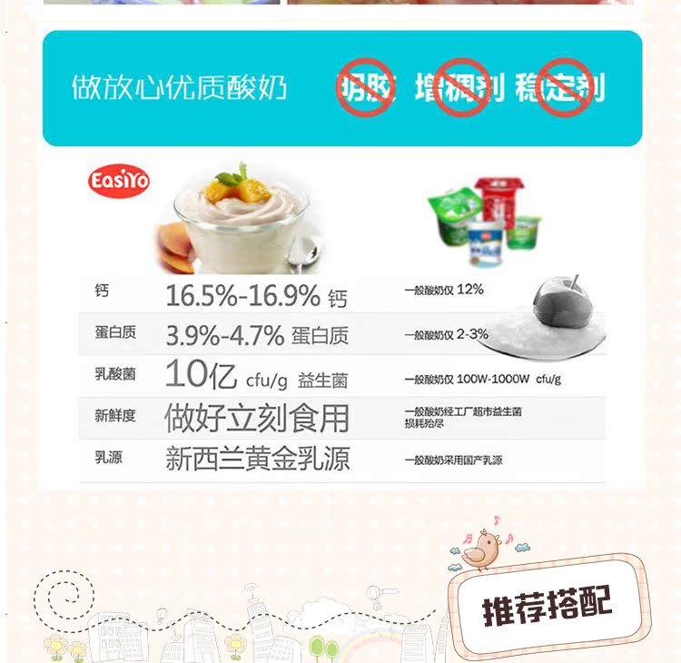 máy làm sữa chua argo New Zealand Giá trị Easiyo Easy Mini Mini Yogurt Máy tự chế lên men Vi khuẩn - Sản xuất sữa chua